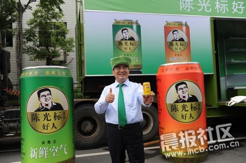 Ada Udara Segar Kalengan Di Cina Yang Bisa Dihirup Kapan Saja